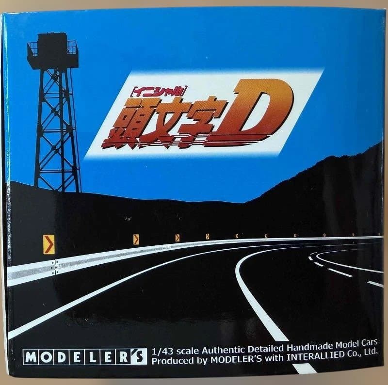 頭文字D　MODELER’S 1/43scale FC3S(RX-7)　高橋涼介