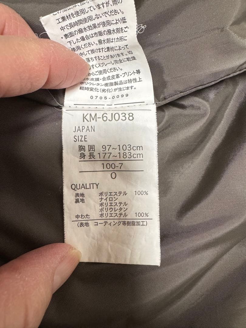 スノーボードウェアセット　サイズO(XL)