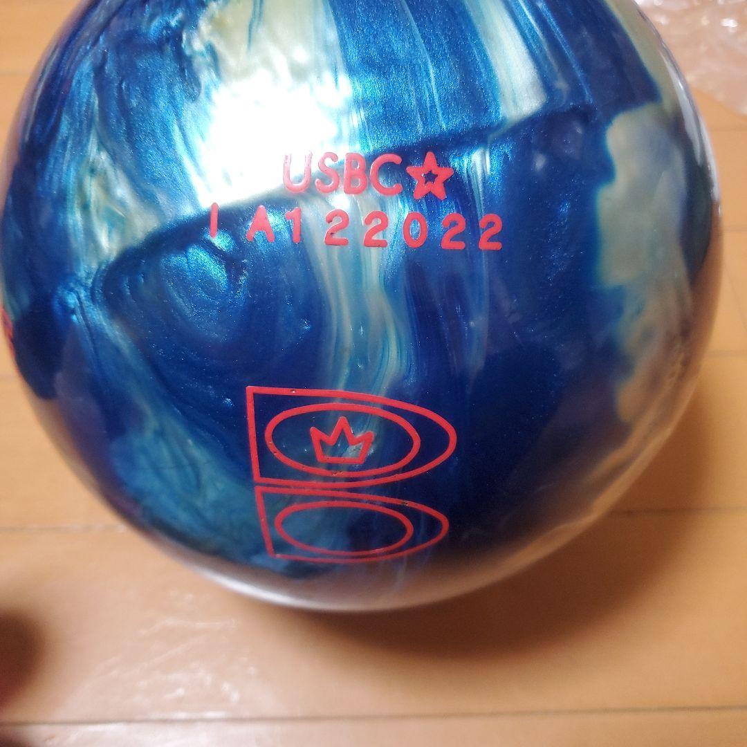 値段交渉します。ボウリングボール