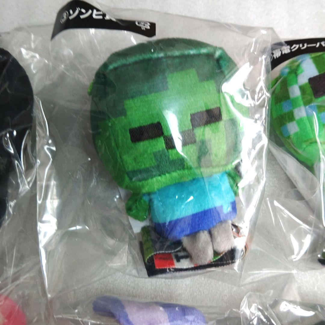 マインクラフト　ぬいバディ　13点セット　フルセット　ラスト賞バッグ　マイクラ