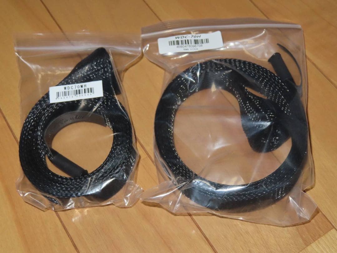 <新品未使用品>ウルフダウン７０H７０MHの２本セット