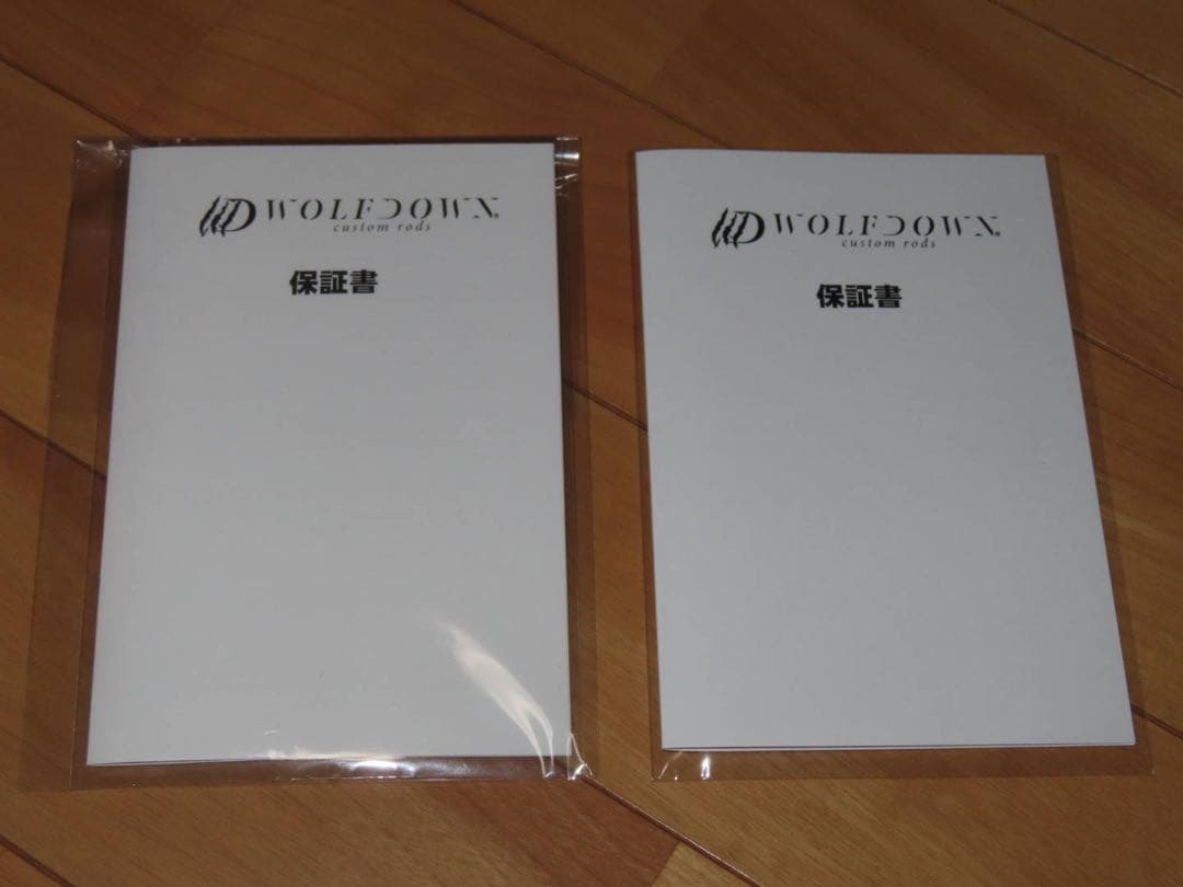 <新品未使用品>ウルフダウン７０H７０MHの２本セット