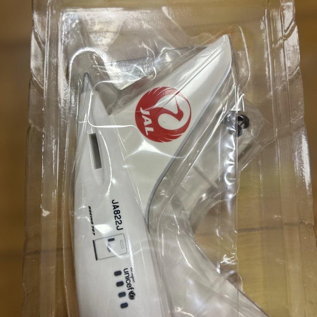 ボーイング787-8 1/200スケール　模型 旅客機