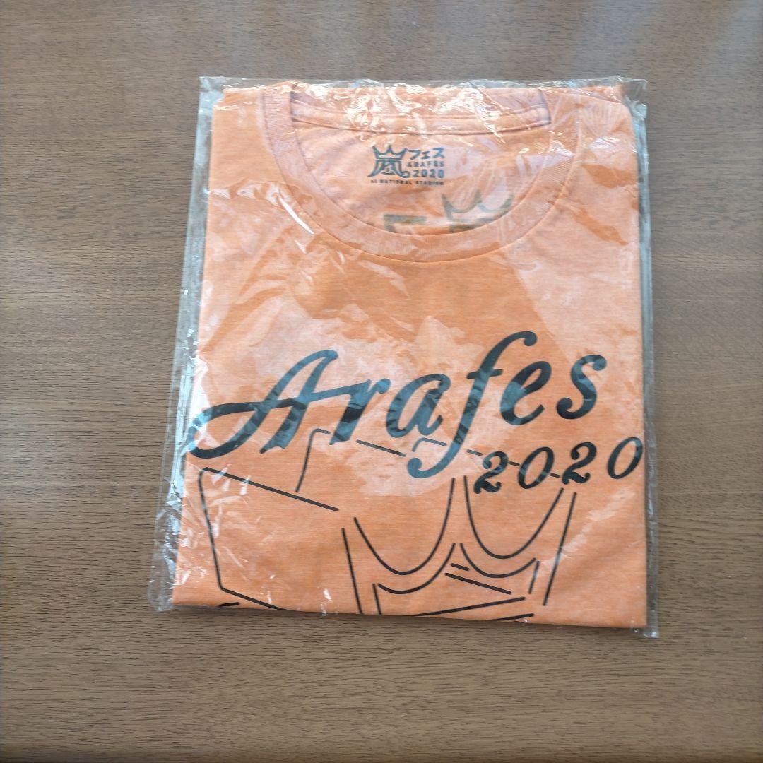 ★未開封品★嵐トートバッグTシャツ靴下4点セット★★