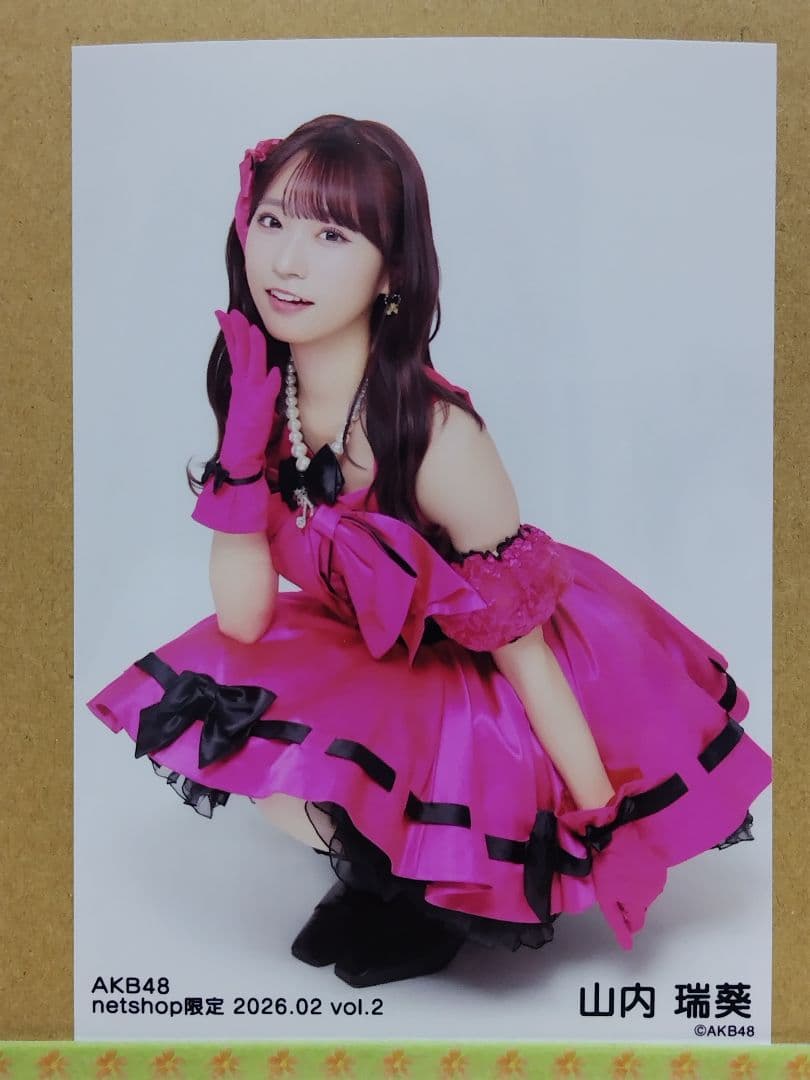 AKB48 山内瑞葵netshop限定 2026.02生写真コンプリート②