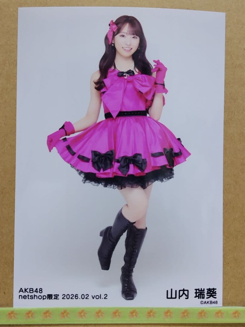 AKB48 山内瑞葵netshop限定 2026.02生写真コンプリート②