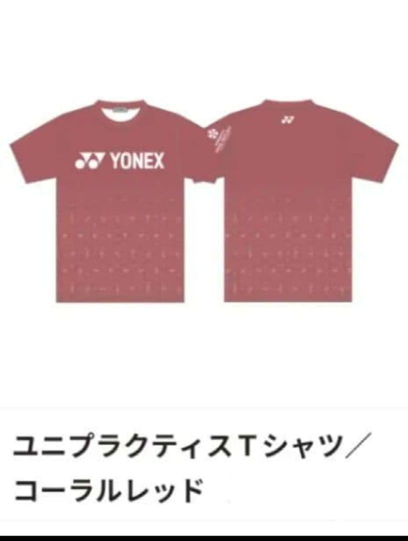 YONEXヨネックスダイハツ ジャパンオープン2025大会記念シャツ新品未使用品