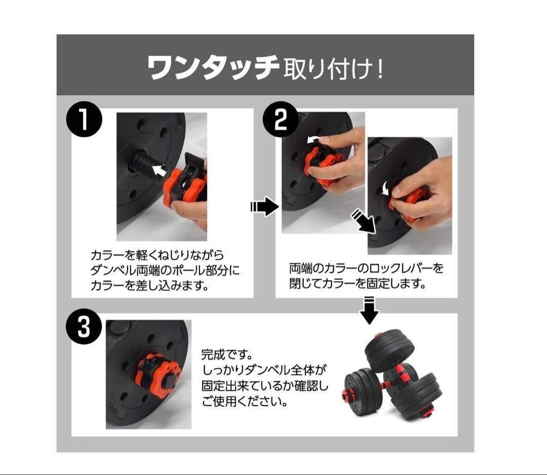 #2512　ダンベル高性能40kgセット 可変式最大40kg 2024年モデル