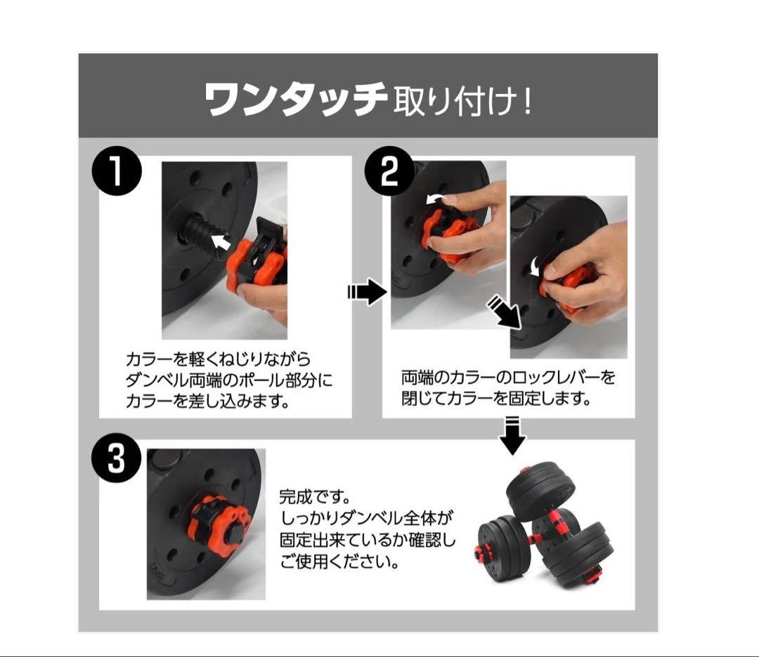 #2512　ダンベル高性能40kgセット 可変式最大40kg 2024年モデル