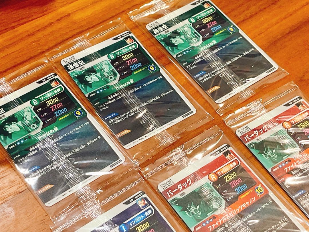 スーパードラゴンボールヒーローズカード 6枚セット