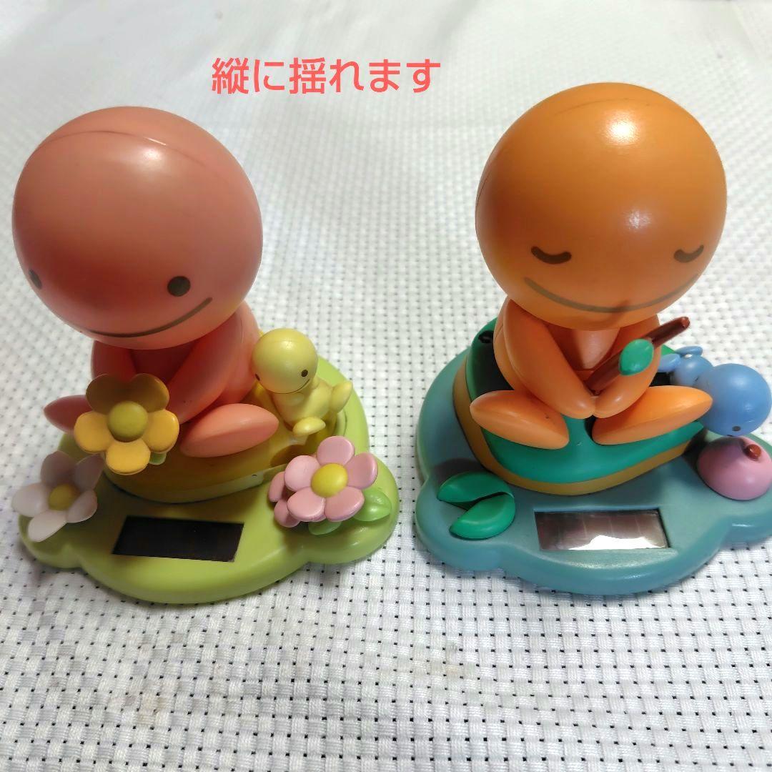 のほほん族　ひだまりの民　タカラトミー　ソーラーマスコット　首振り人形　９点