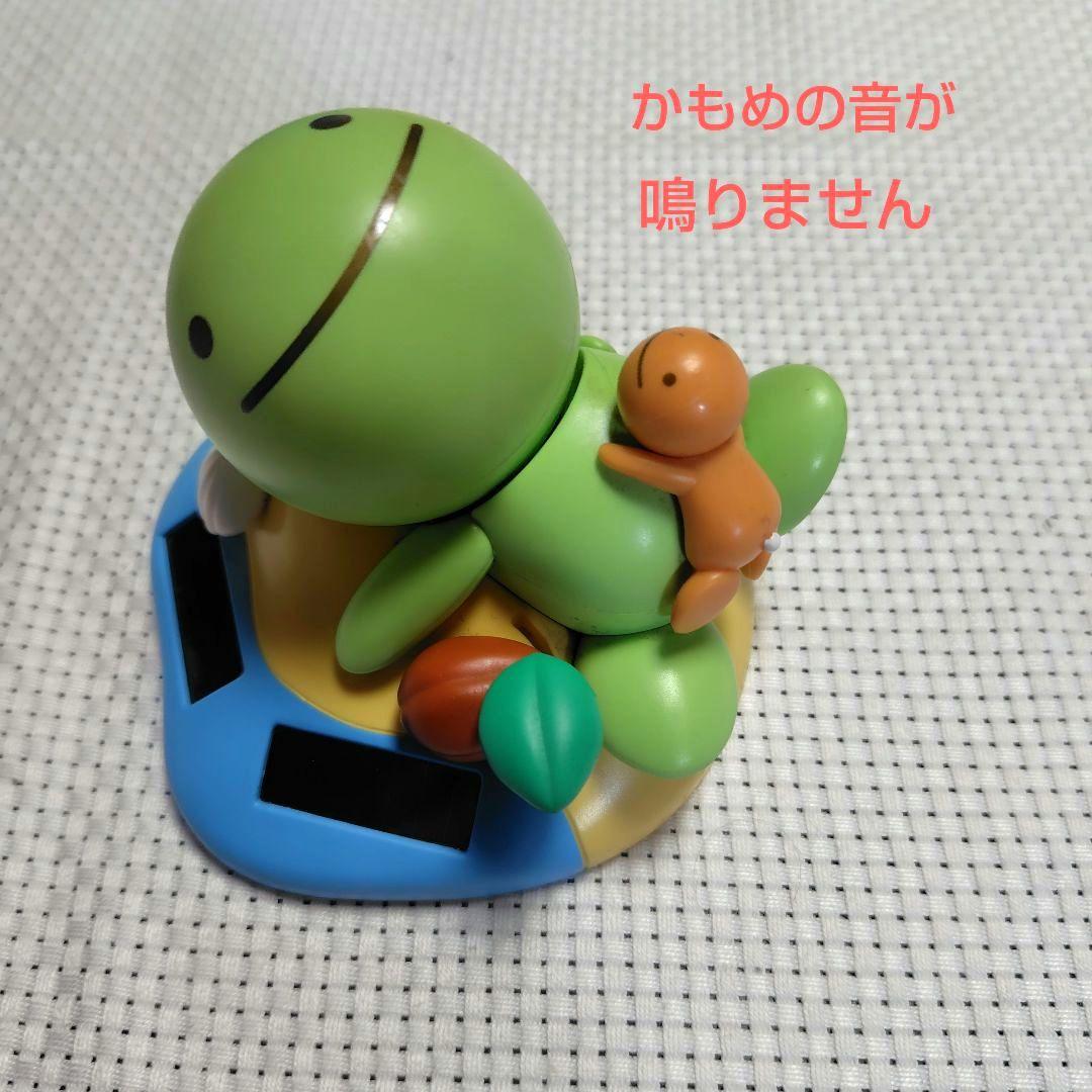 のほほん族　ひだまりの民　タカラトミー　ソーラーマスコット　首振り人形　９点