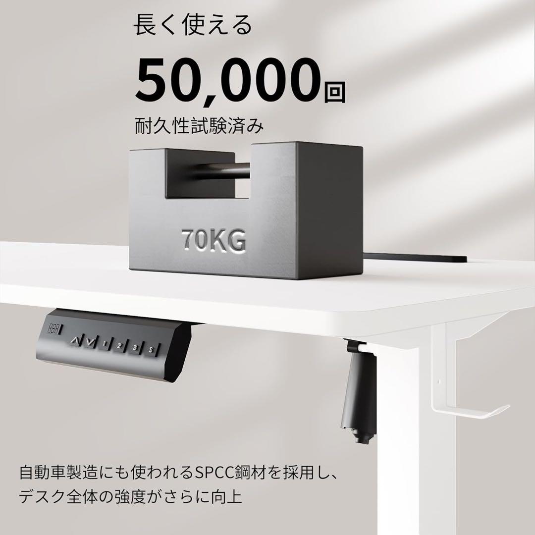 ゲーミングデスク 電動 昇降式デスク パソコンデスク 勉強机 コンセント フック