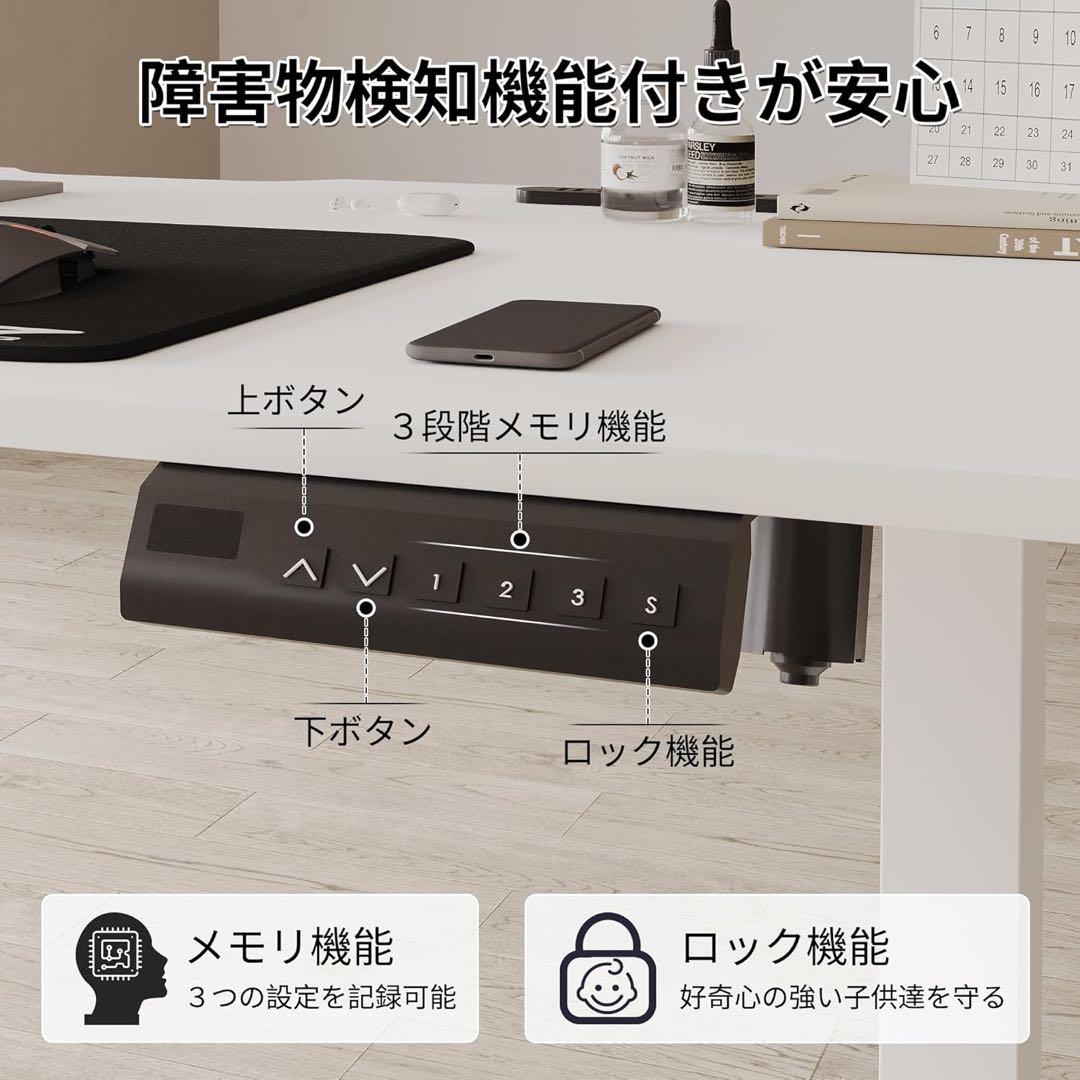 ゲーミングデスク 電動 昇降式デスク パソコンデスク 勉強机 コンセント フック