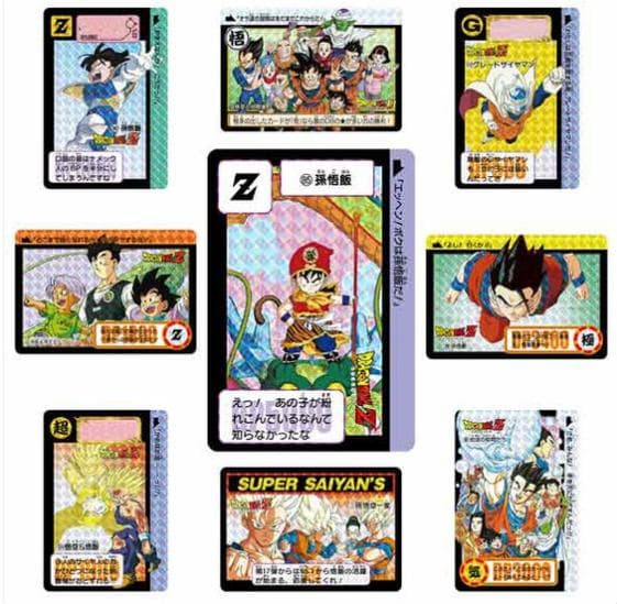 ドラゴンボール カードダス リミックス Vol.2