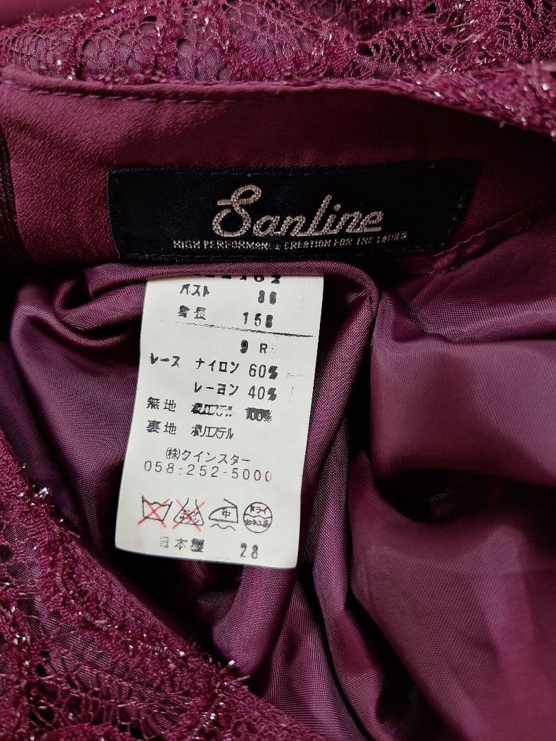 sanline ドレスワンピース　社交ダンス　パーティードレス