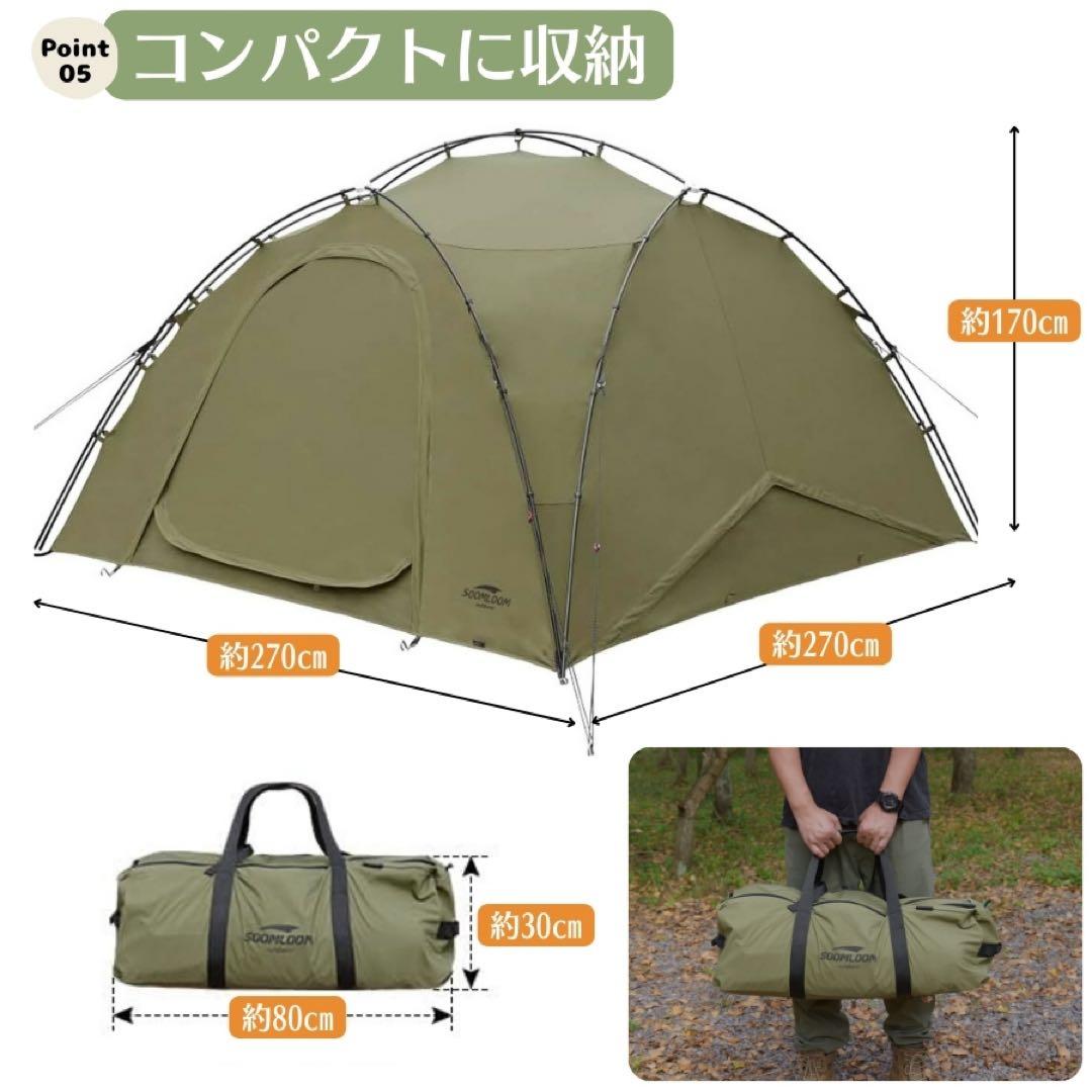 【新品】Soomloom VIKING アップグレード TPUドアパネル付き