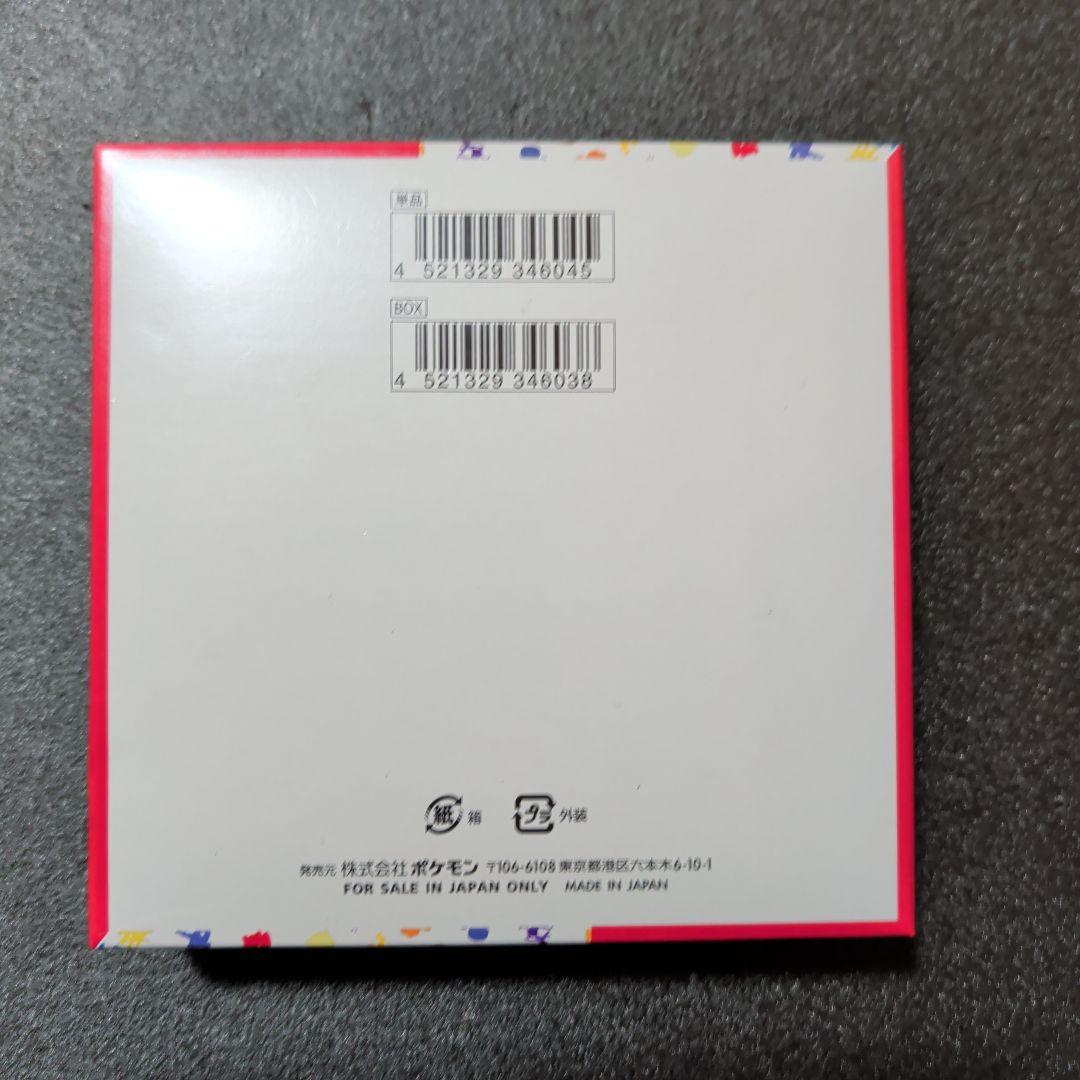 ポケモンカードゲーム　151　1BOXシュリンク付き