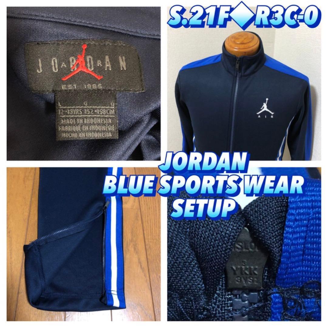 新品未使用　ナイキ　ジョーダン　ジャージセットアップ　上下セット