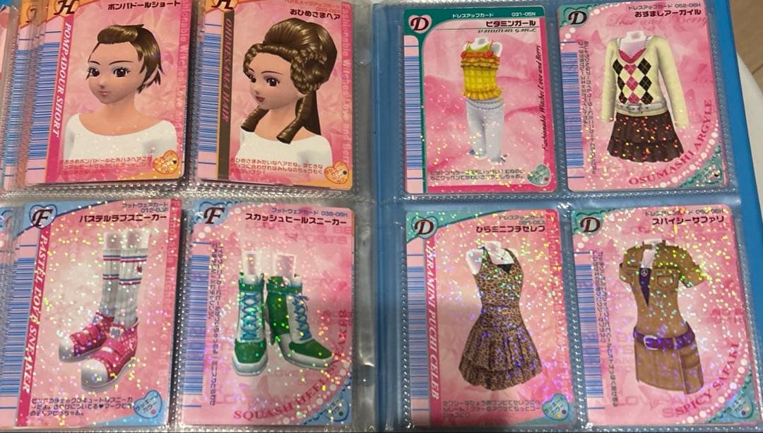 【ファイ付きまとめ売り】ラブアンドベリーカード