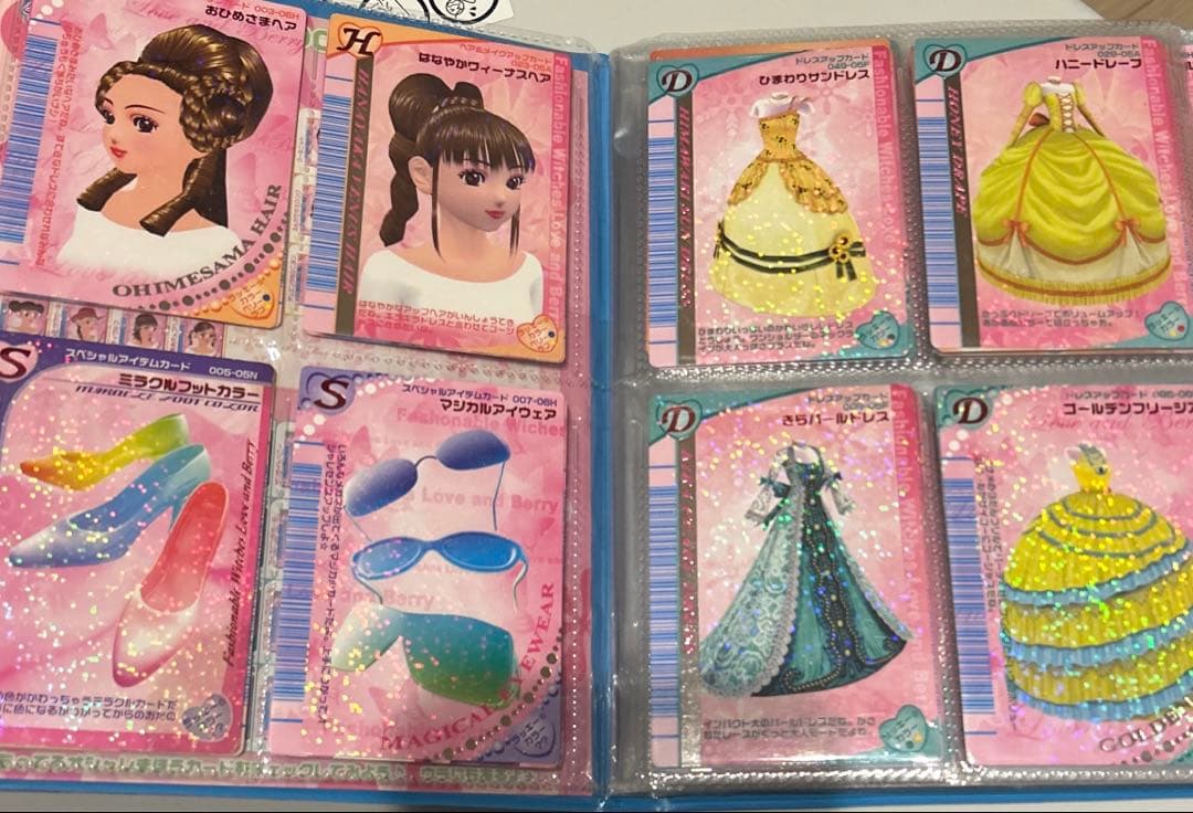 【ファイ付きまとめ売り】ラブアンドベリーカード