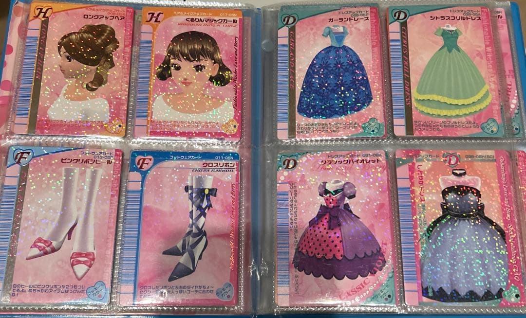 【ファイ付きまとめ売り】ラブアンドベリーカード