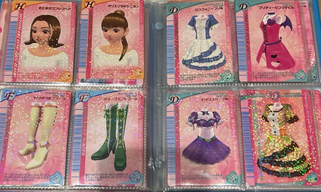 【ファイ付きまとめ売り】ラブアンドベリーカード