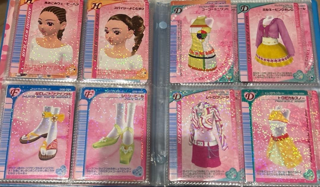 【ファイ付きまとめ売り】ラブアンドベリーカード