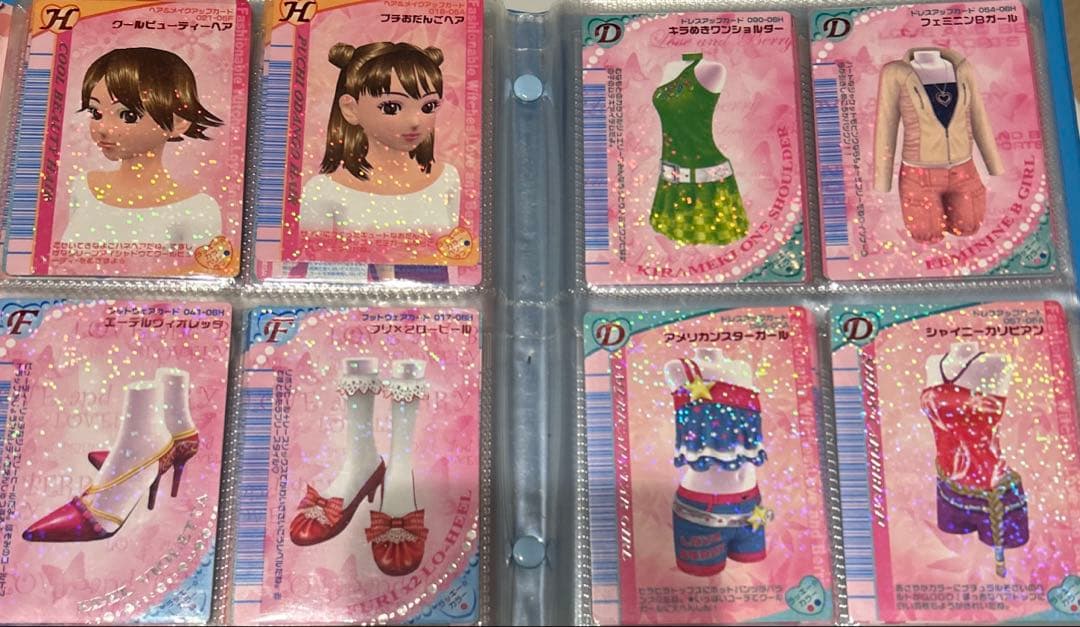 【ファイ付きまとめ売り】ラブアンドベリーカード