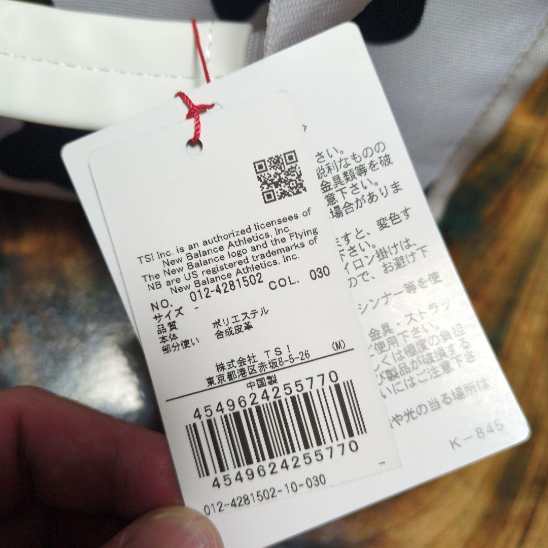 新品未使用　ニューバランス　new balance 牛柄ゴルフカートバッグ