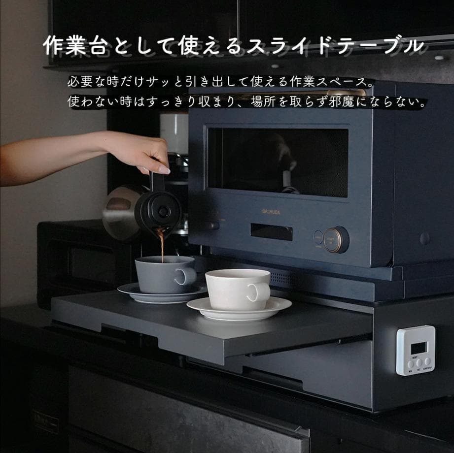 中古美品 ツーウェイ キッチン家電下引き出し スライドテーブル