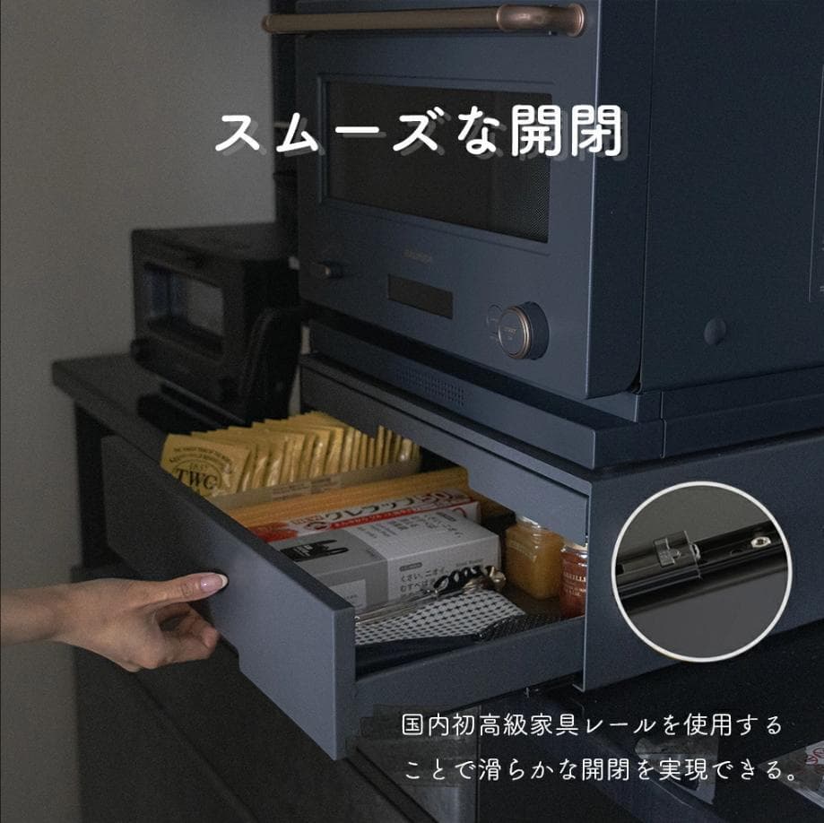 中古美品 ツーウェイ キッチン家電下引き出し スライドテーブル