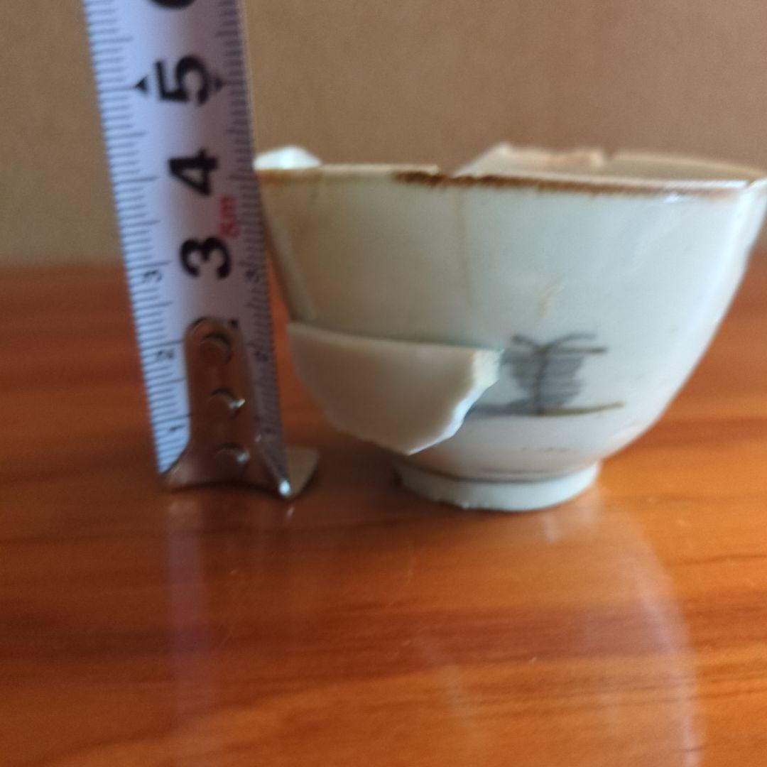 欠けあり白い陶器の盃　初期伊万里の陶片　骨董品