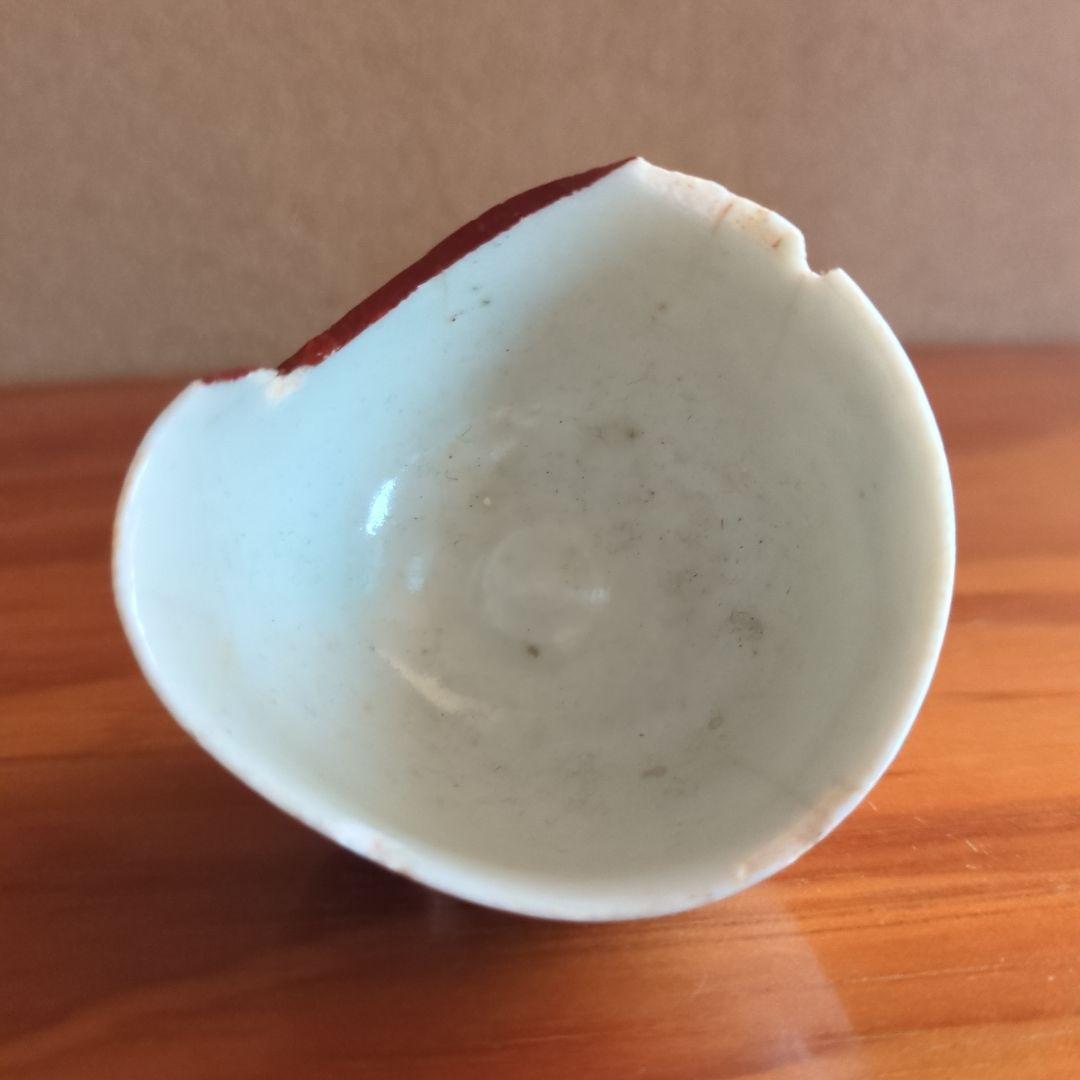 欠けあり白い陶器の盃　初期伊万里の陶片　骨董品