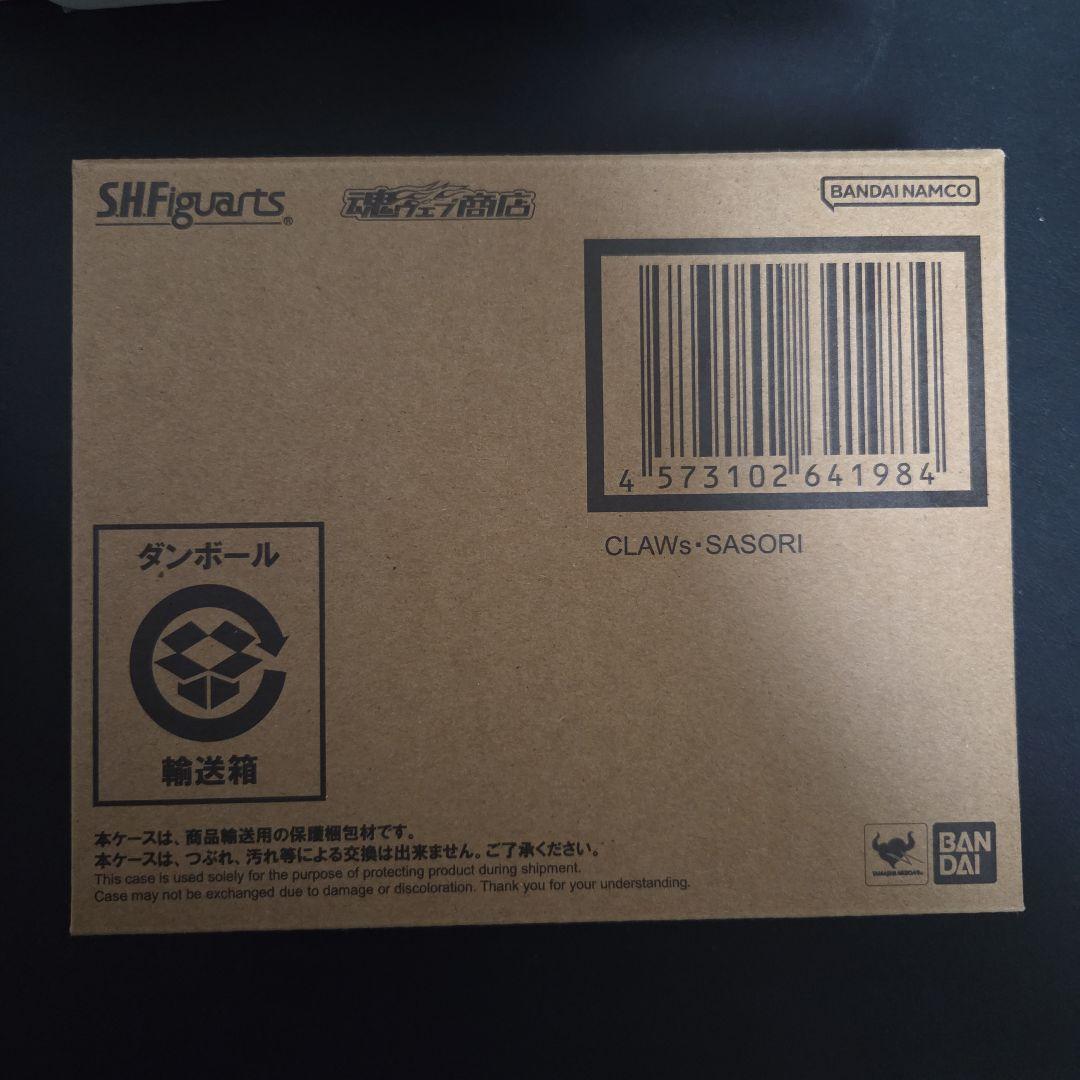 S.H.Figuarts(真骨彫) CLAWs・サソリ （仮面ライダーバース）