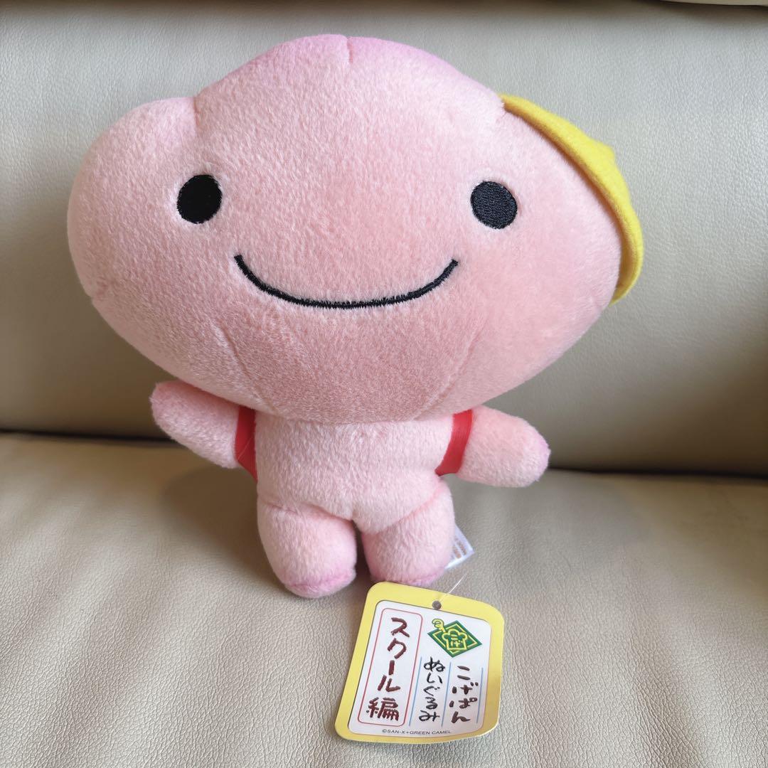 当時物✨️希少 平成 レトロ こげぱん ぬいぐるみ スクール編 ３体セット