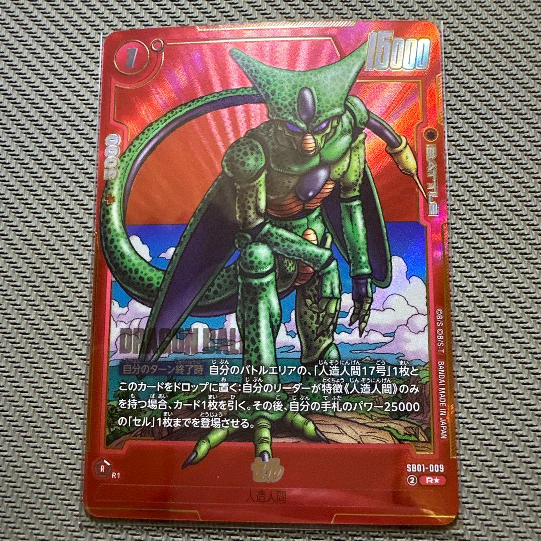 マンガブースター01 完全表紙版赤背景 SB01-009 SB01-003