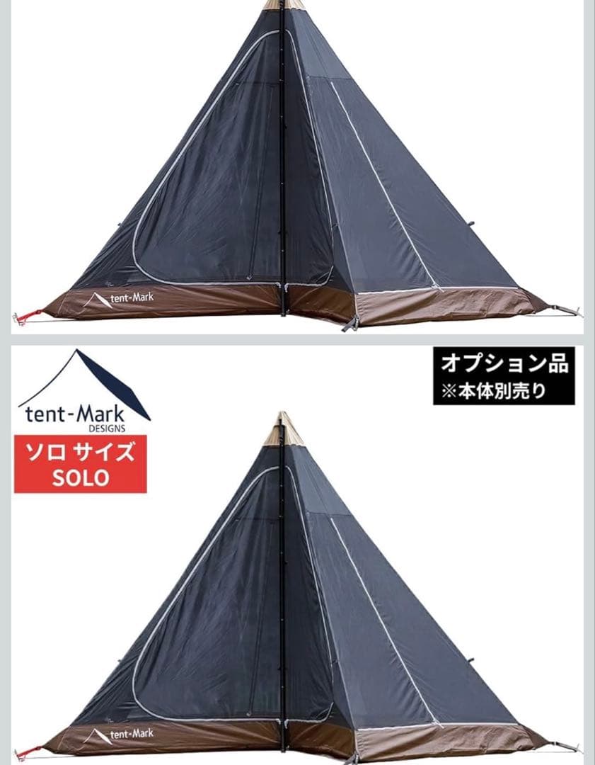 テンマクデザイン　サーカスメッシュインナーセット　4/5 ソログランドシート付き