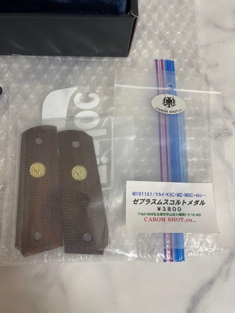 ソフィア改　コルトガバメント　シリーズ70　ニッケルフィニッシュ　ガスガン