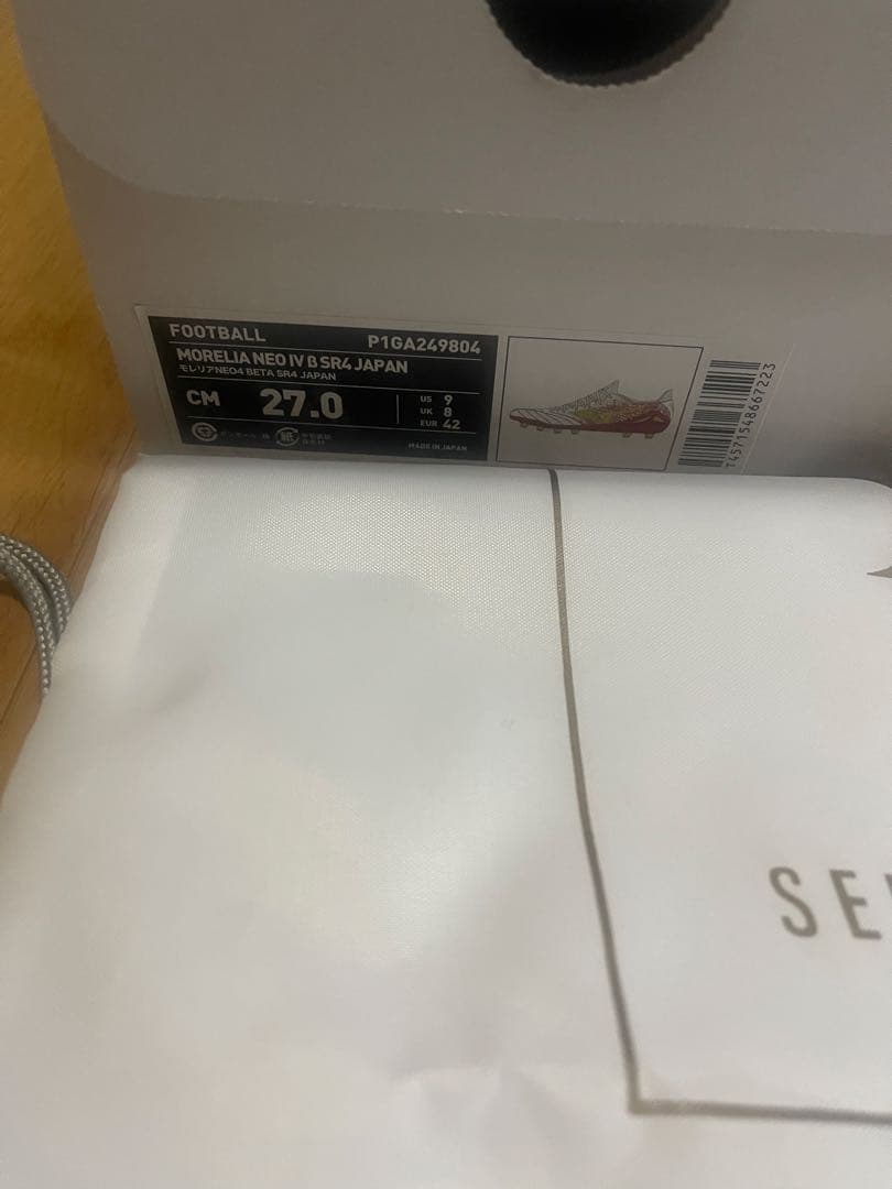 ミズノ モレリアネオ4β Japan SR4 セルヒオラモス　27.0cm