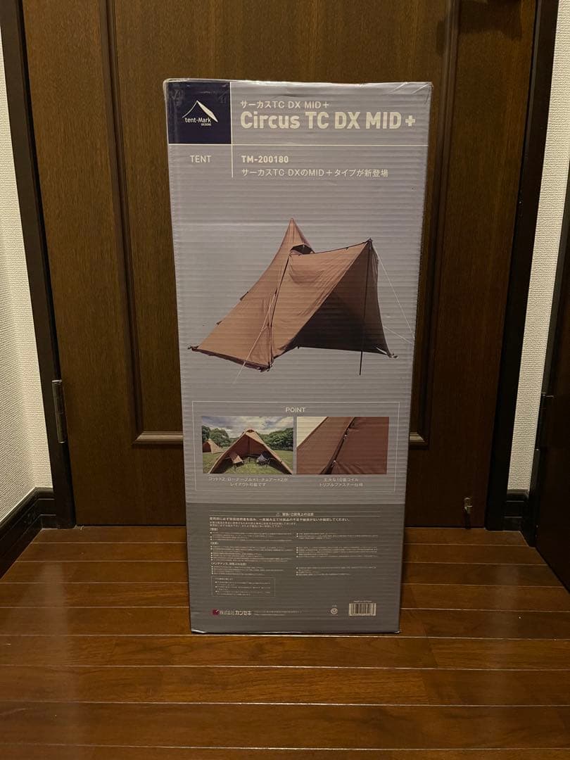 テンマクデザイン サーカス TC DX MID+