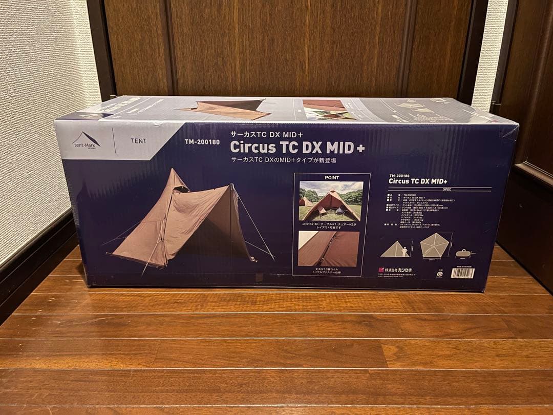 テンマクデザイン サーカス TC DX MID+