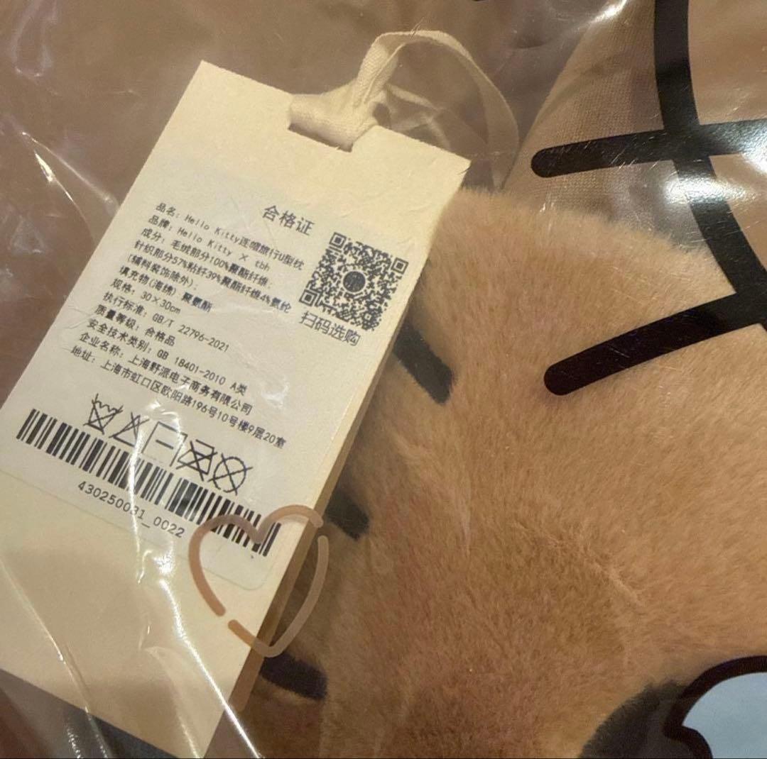 海外限定Hello Kitty x TBH ネックピロー　13