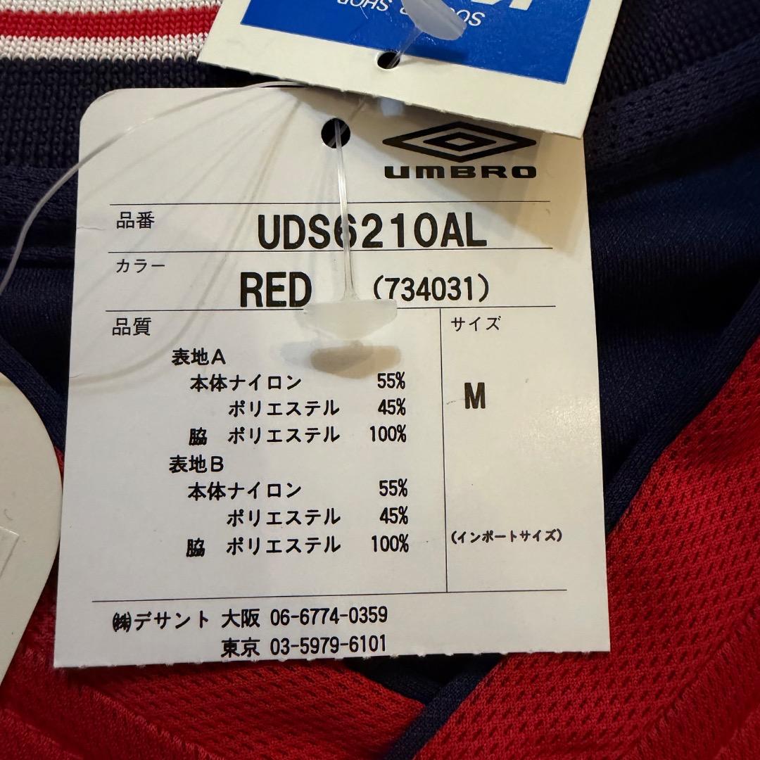 静岡の富士山【新品未使用】ベッカム 2002 イングランド代表 日韓W杯