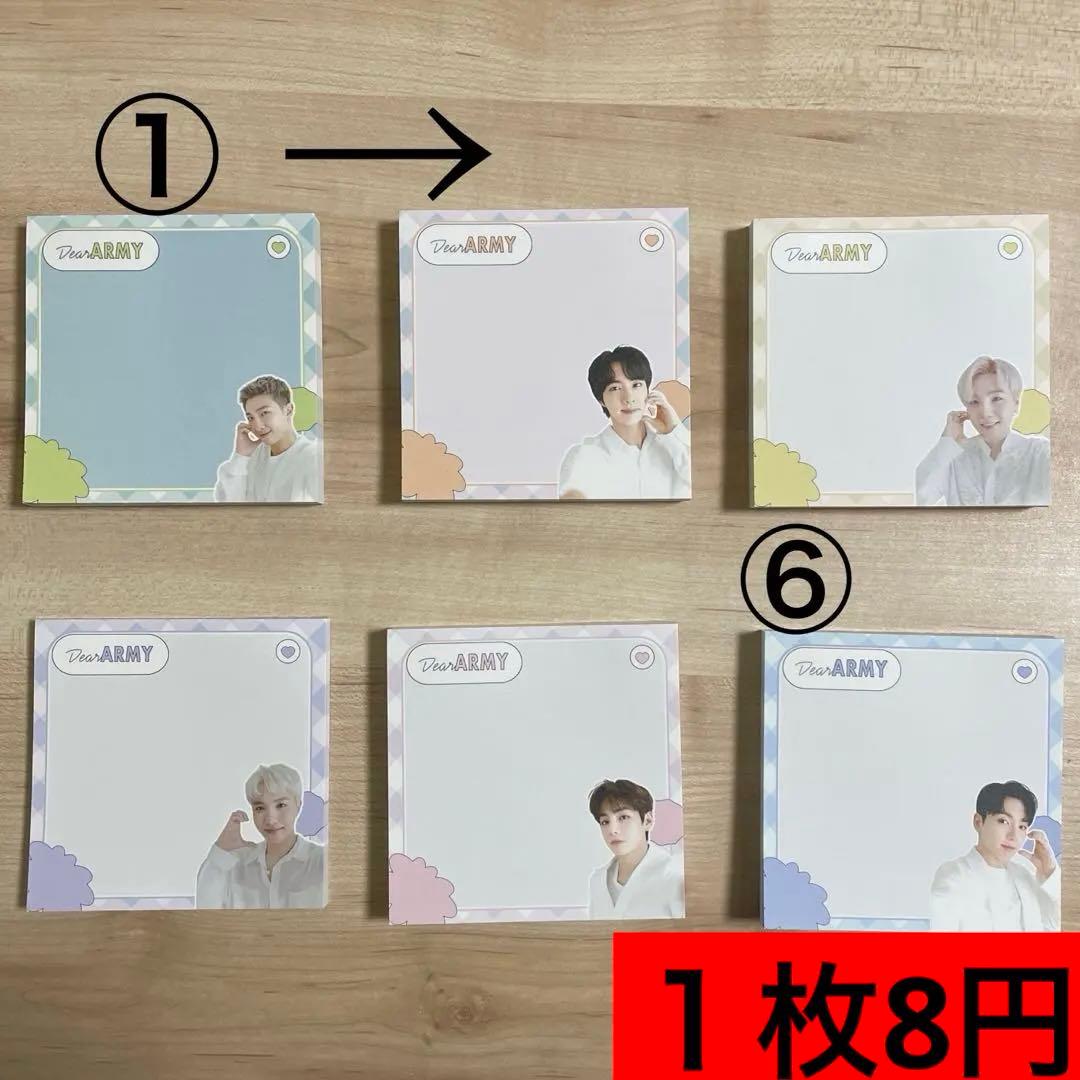 【在庫分・バラ売り可】BTS メモ帳　付箋紙　韓国製作者　防弾少年団　バンタン