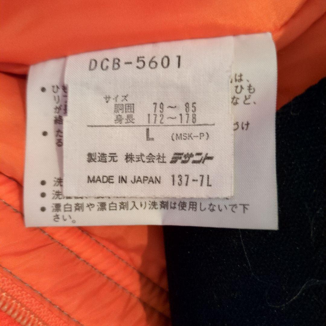 オレンジとホワイトのスキーウェア上下