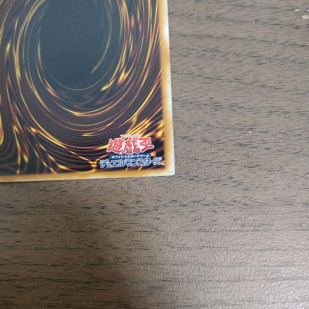 E・HEROフレイム・ウィングマン　レリーフ