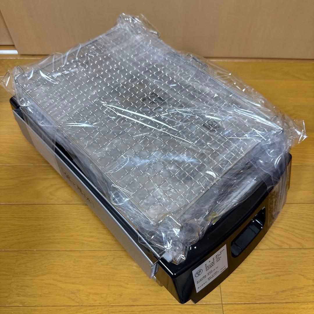 健心　焼き丸　MP-36801 未使用品　卓上　焼肉　魚焼き　餅焼き