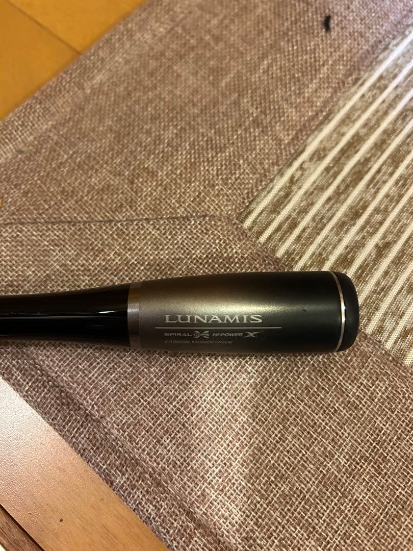 LUNAMIS シーバスロッド 2ピース
