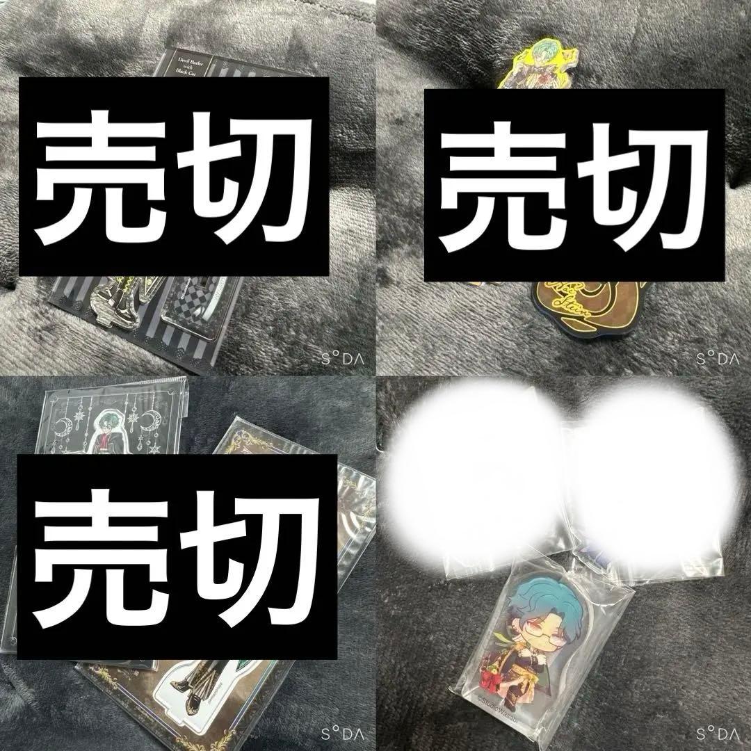悪魔執事と黒い猫 ナック まとめ売り
